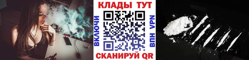 Названия наркотиков Снежинск ГЕРОИН Alpha-PVP Мефедрон Cocaine
