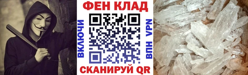 магазин наркотиков Снежинск Амфетамин Розовый