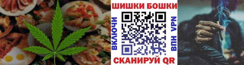 Печенье с ТГК конопля  MEGA сайт  Снежинск 