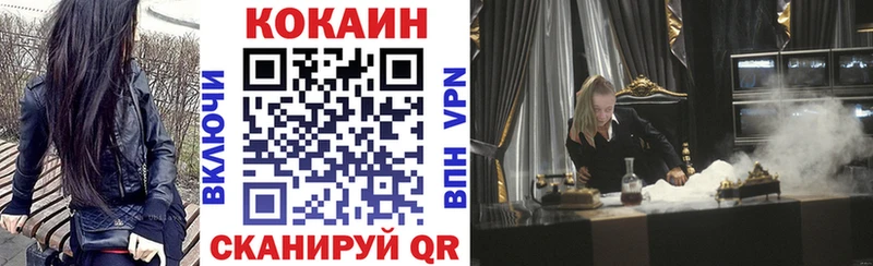 Cocaine 99%  купить  цена  blacksprut онион  Снежинск 