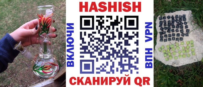 нарко площадка формула  Снежинск  ГАШ VHQ 