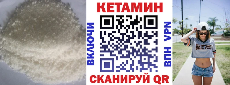 даркнет сайт  Снежинск  Кетамин VHQ 