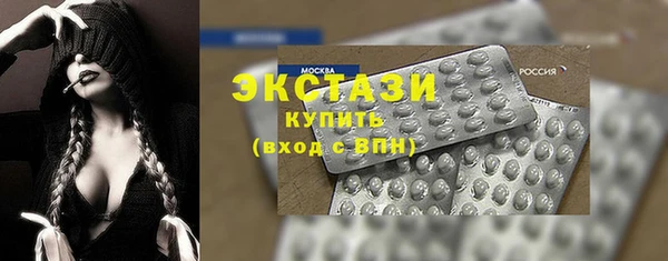 марки lsd Верея