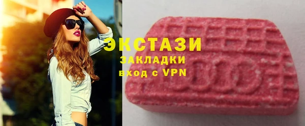 спиды Верхнеуральск