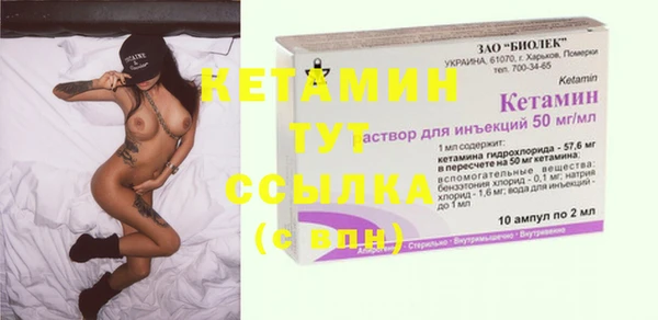 винт Сосновоборск