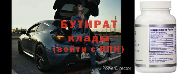 гидра Верхний Тагил
