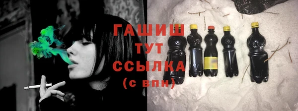 кокаин Сосновка