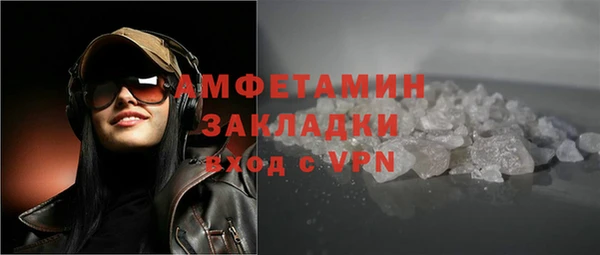 кокаин Сосновка