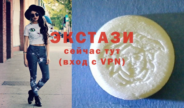 винт Сосновоборск