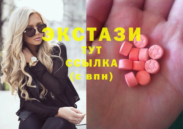 марки lsd Верея