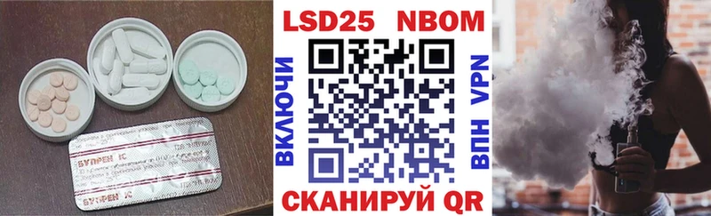 Лсд 25 экстази кислота  Снежинск 