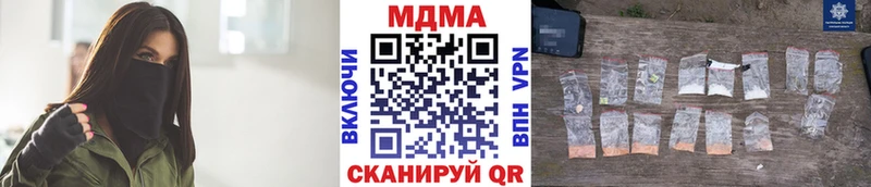 MDMA VHQ  что такое наркотик  гидра маркетплейс  Снежинск 