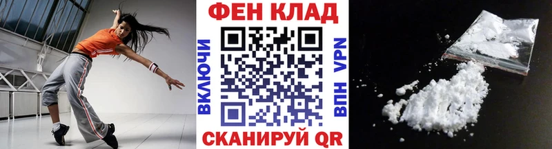 Метамфетамин пудра  хочу   Снежинск 