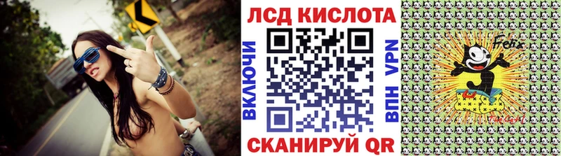 Наркотические марки 1,8мг даркнет сайт Снежинск