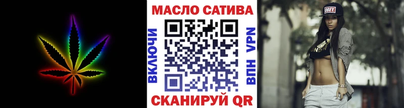 ТГК Wax Снежинск